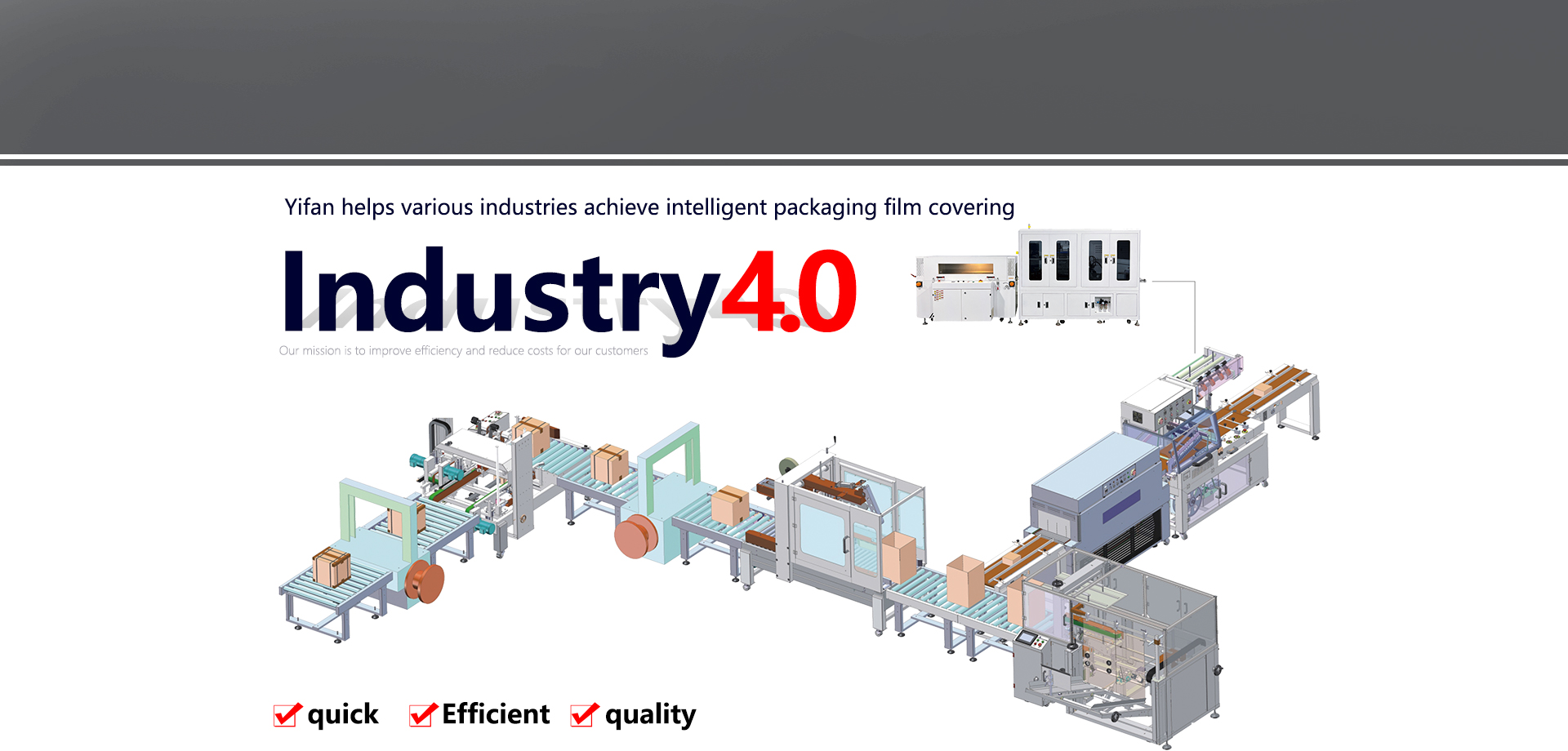 Yifan Intelligent Equipment