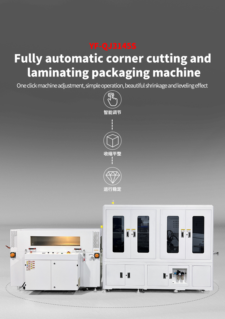 MODULAR POWER STORAGE SYSTEM