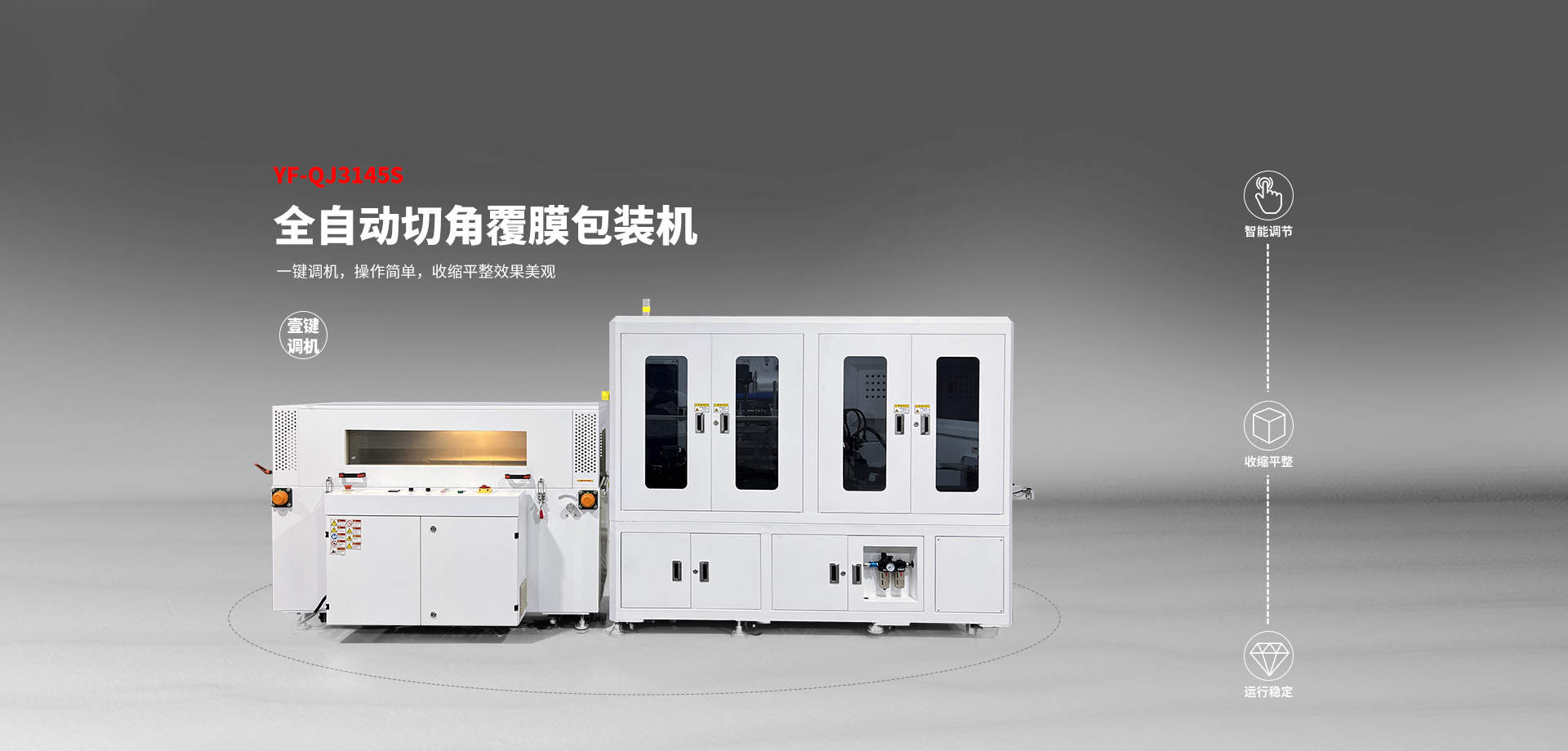 百台现货广东省内当天发货