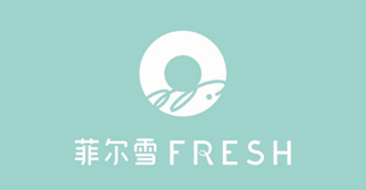 赣州市倞华菲尔雪食品有限公司