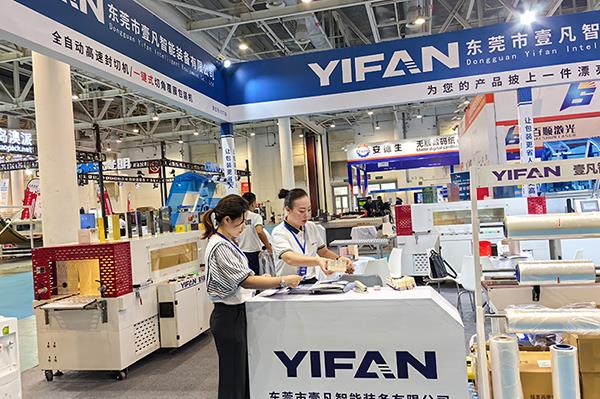 2025深圳千企业务交流展会